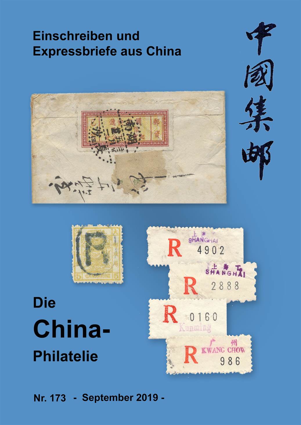 Titelseite China-Philatelie Heft 173
