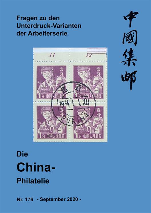 Titelseite China-Philatelie Heft 176