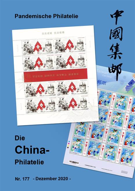 Titelseite China-Philatelie Heft 177