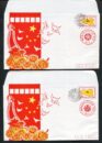 VR China 1984-1993 2 Ganzsachen Portofrei + 2 Karten gestempelt