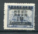 Rep China 1949 Mi 1040 gest Silberyuan