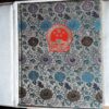 VR China, 1949-1964, aus Mi. 1II/4II bis 776/777, CTO, prächtiges Geschenkalbum, mit Falz