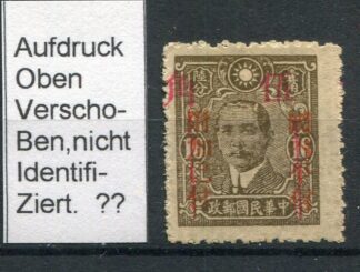 Republik China, 1942,  Mi. 493, *, Kwangtung, Balkenaufdruck, verschobener Aufdruck