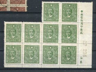 Republik China, 1942,  Mi. 456, 667, 808, *, Eckrandstücke mit Druckereizeichen