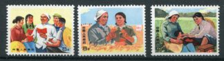 VR China, 1969, Mi. 1036-1039, **, nicht komplett