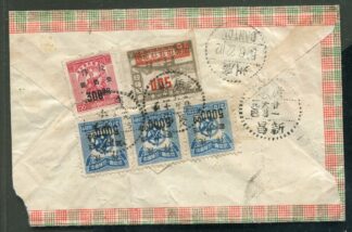 China, Befreite Gebiete, 1950, LP-Brief von Canton nach Lousville, späte Verwendung 21.06.1950