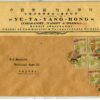 Mandschukuo Local Overprints, Brief, 25.10.1946 mit 8 Marken