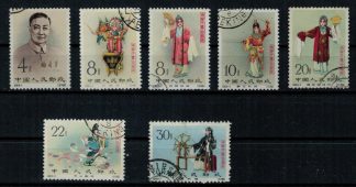 VR China 1962, Schauspielkunst Mei Lan-fang, C94, Mi. 648-654, gestempelt, Scan für Qualität beachten