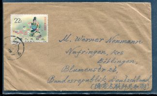 VR China, 1962,  Mi. 653, Brief von Shanghai nach Deutschland, Einzelfrankatur, 22 Fen