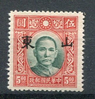 Jap. Besetzung, 1940, Shantung, Mi. 182 C I, *, Michel Seite 113, 5 $, kleiner Aufdruck