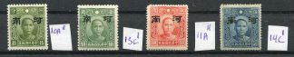 Jap. Besetzung, 1940, Honan, 4 Marken, *, Michel Seite 109, siehe Scan