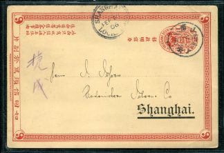 China Kaiserreich, 1906, Ganzsache mit eingedruckter Nachricht Shanghai Lokalpost, seltener Stempel Shanghai und Ankunfststempel Lokalpost