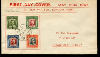 China Republik, 1947, Mi. 780-783, Ersttagsbrief