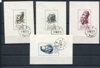VR China, 1955, Mi. Block 1-4, gest.