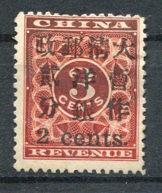China Kaiserreich, 1897, Mi. 30, *, mit Falzresten, Oberrand weist einige kürzere Zähne auf