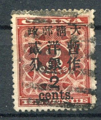 China Kaiserreich, 1897, Mi. 31, gest., mit Pakau-Stempel