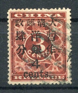 China Kaiserreich, 1897, Mi. 32 I, gest.,