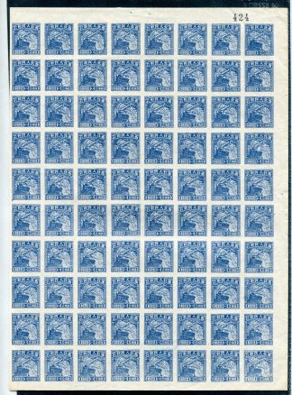 China Befreite Gebiete, Nord-West China, 1949, Mi. 82, *, halber Bogen mit 80 Marken, Abarten A, B, C