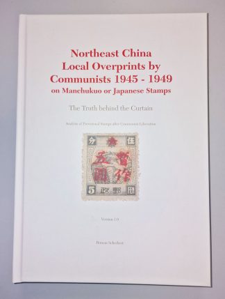 Northeast China Local Overprints by Communists 1945-1949