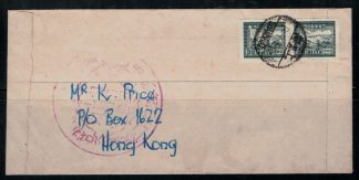 China, Ganzsache Ostchina, Bürgerkriegsausgabe 1949, 17,5x8,5 cm, 2x Mi. 50, kleine Zeichnung auf der Vorderseite