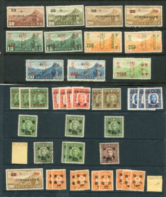 Jap. Besetzung, 1941, Zentralchina,  kleine Zusammenstellung, 49 Marken, *