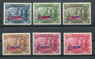 China Republik, 1945, Vertrag mit Großbritannien und USA, Mi. 631-636, *, mit Falz