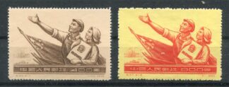 VR China, 1954, Mi. 263-264, C30, *, ohne Gummi wie verausgabt