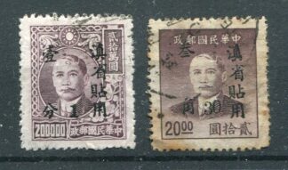 China Republik, 1949, Yunnan, Mi. 1+8, gest., Michel Seite 89