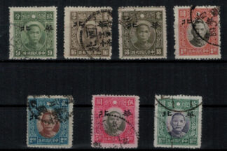 China, Japanische Besetzung, Nordchina, Mi. 335-341, gest, teilweise mit Falzresten, nur 20$ fehlt zum kpl. Satz