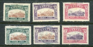 China Kaiserreich, Treaty Ports, Chefoo, 1896, FCP Balzer 14-16, *, gest, Mi. 6-8, Seite 65