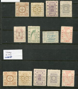 China Kaiserreich, Treaty Ports, Ichang, 1894, FCP Balzer 1-8 +9-13, *,  Mi. 1-8I + 1-8II, Seite 71