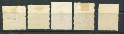 China Kaiserreich, Treaty Ports, Ichang, 1894, FCP Balzer 1-8 +9-13, *,  Mi. 1-8I + 1-8II, Seite 71 – Bild 5