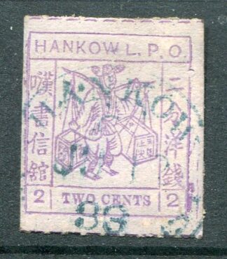 China Kaiserreich, Treaty Ports, Hankow, 1893, FCP Balzer 1, gest.,  Mi. 1, Seite 70