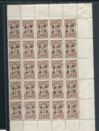 Republik China, 1912, Porto Mi. 34, ** Bogenteil 25 Marken, Randstücke und Zwischensteg