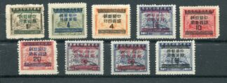 China Republik, 1948, Mi. 1031 bis 1040, *, sehr gute Erhaltung, erste Silberyuan Ausgabe