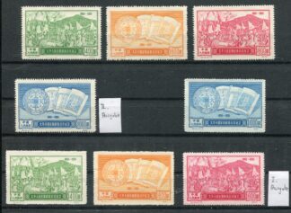 VR China, S2, Mi. 133 bis 136 I und II, *, sehr gute Erhaltung,