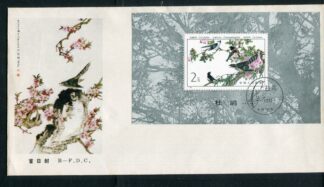 VR China, 1982-1991, 7 FDC's mit Blöcken