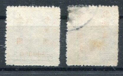 China Republik, 1949, Gold Yuan, Mi. 944, * + gest., – Bild 2