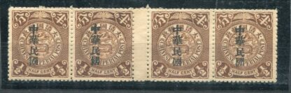 Republik China, 1912,  Mi. 109, *, ½ cts als ungest. 4er Streifen mit Zwischensteg aus Großbogen