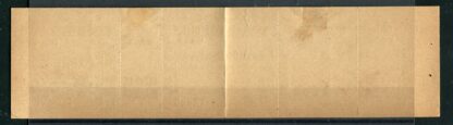 Republik China, 1918,  Express Streifen, ungebraucht gefaltet, Yu #15 – Bild 2