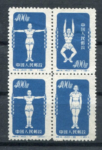 VR China, 1952, S4, Radiogymnastik, zwei 4er Blocks, Mi 148-150 I +151-153, (*) ohne Gummi wie verausgabt