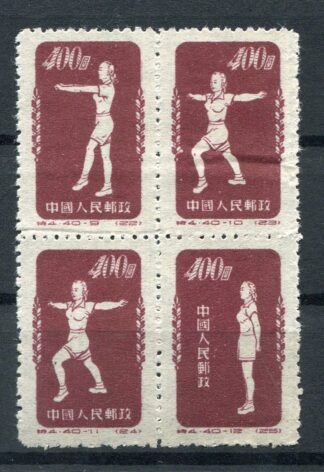 VR China, 1952, S4, Radiogymnastik, 4er Block, Mi 151-153  (*) ohne Gummi wie verausgabt, 1. Auflage
