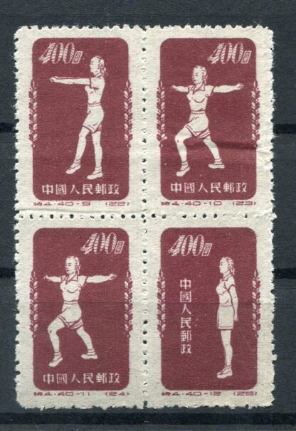 VR China, 1952, S4, Radiogymnastik, zwei 4er Blocks, Mi 148-150 I +151-153, (*) ohne Gummi wie verausgabt – Bild 3