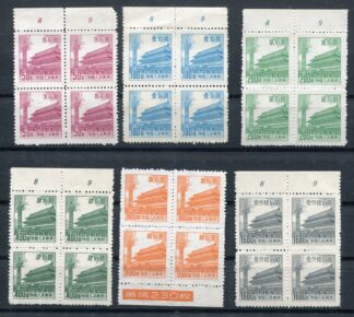 VR China, 1954, R7, aus Mi. 230-237, *, o. G. wie verausgabt, Viereblöcke, Rand