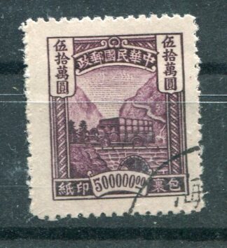 Republik China, 1948, Paketmarke, Mi. 22, CTO, Michel Seite 57.