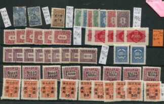China Republik und VR China, Porto, Steckkarte mit 50 Marken, dabei 6 komplette Sätze