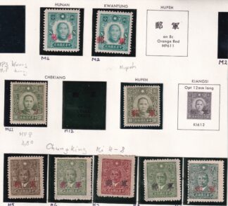 Republik China, 1942-1944, Militärpost, Mi. Mp 1, 3-10, *, nicht vollständig, 9 Werte,