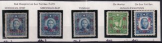 Republik China, 1942, 40 Ct. Aufdrucke, Mi. 436-437, 445-447 , *, komplett, 5 Werte,