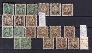 Republik China, 1943, 20 Cents Aufdrucke auf Märtyrer Ausgaben, aus Mi. 500-576 , *, Basissammlung,