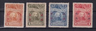 Republik China, 1928, Provinz Sinkiang, Mi. 54-57, *,